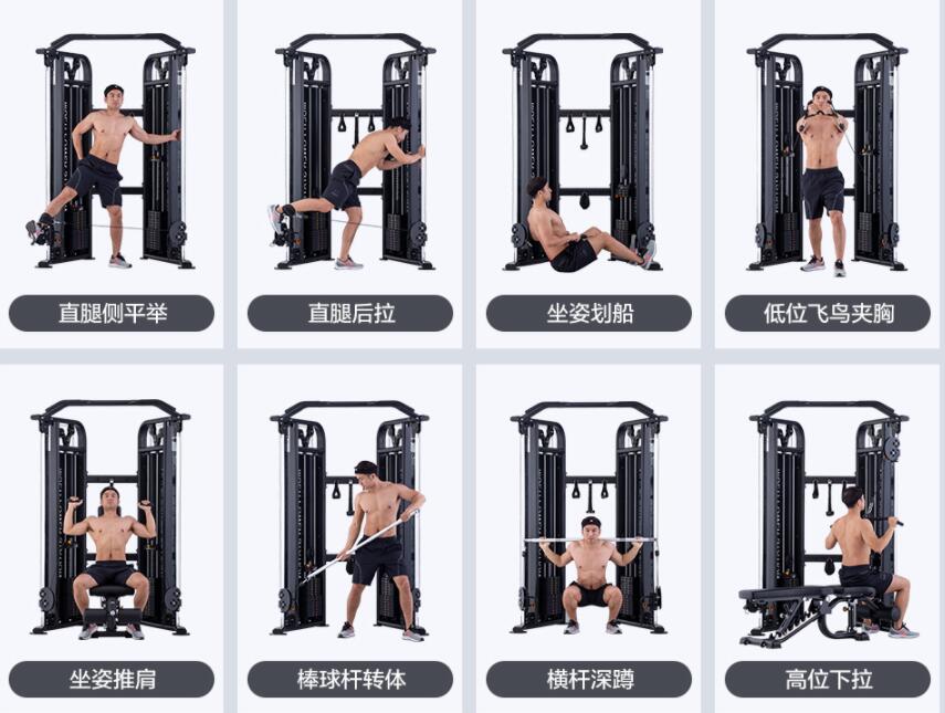 小飛鳥(niǎo)健身器材